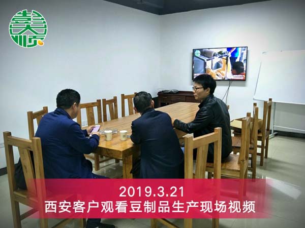 陕西西安豆腐坊设备客户观看豆腐生产视频