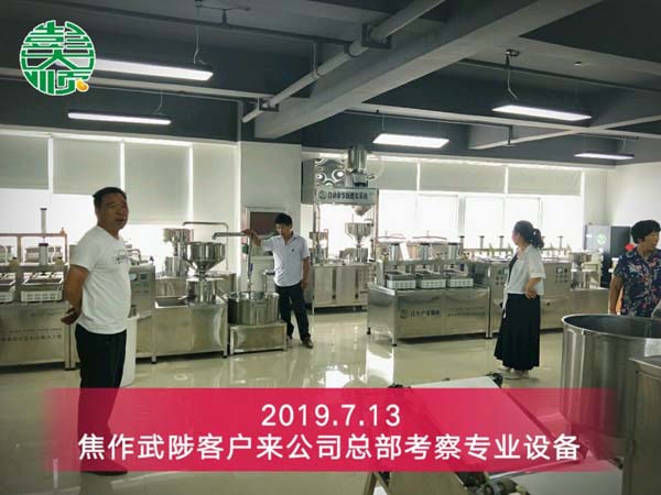 焦作豆制品加工设备客户来彭大顺总部考察