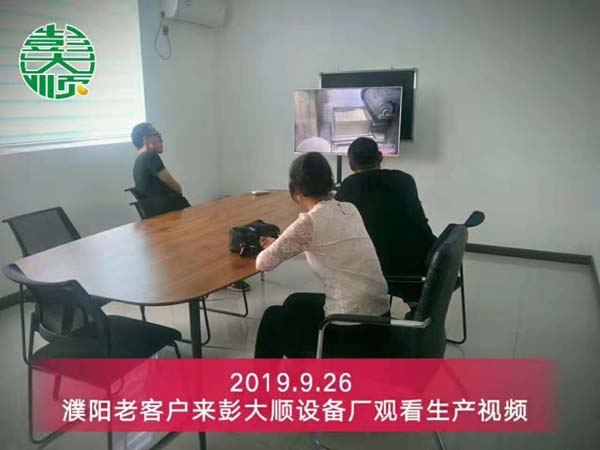 濮阳南乐客户来厂观看豆腐皮机生产案例视频