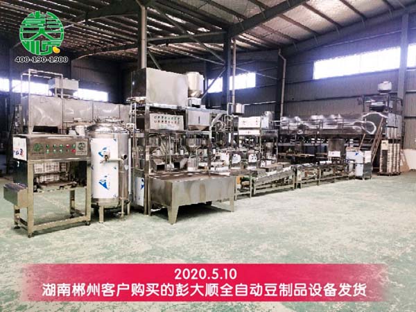 湖南郴州水豆腐生产线设备发货