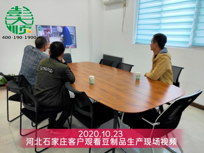 客户观看自动豆腐机视频